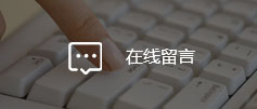 凯发网站·(中国)集团 | 科技改变生活_产品985